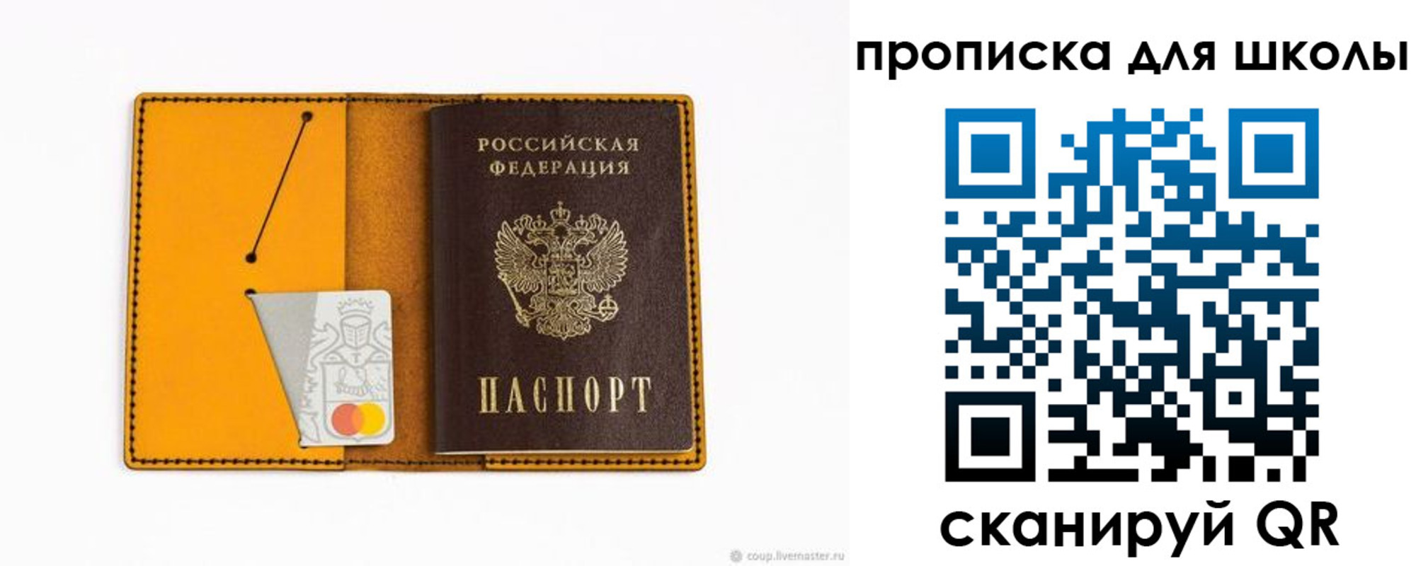 миграционный учет в Нерчинске