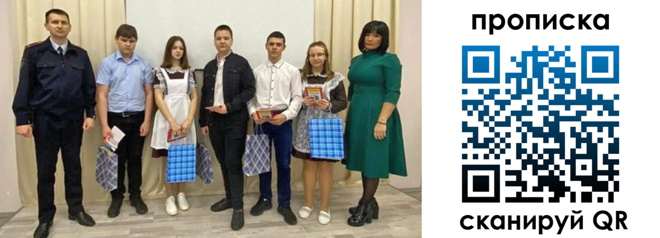 прописка поиск в Нерчинске