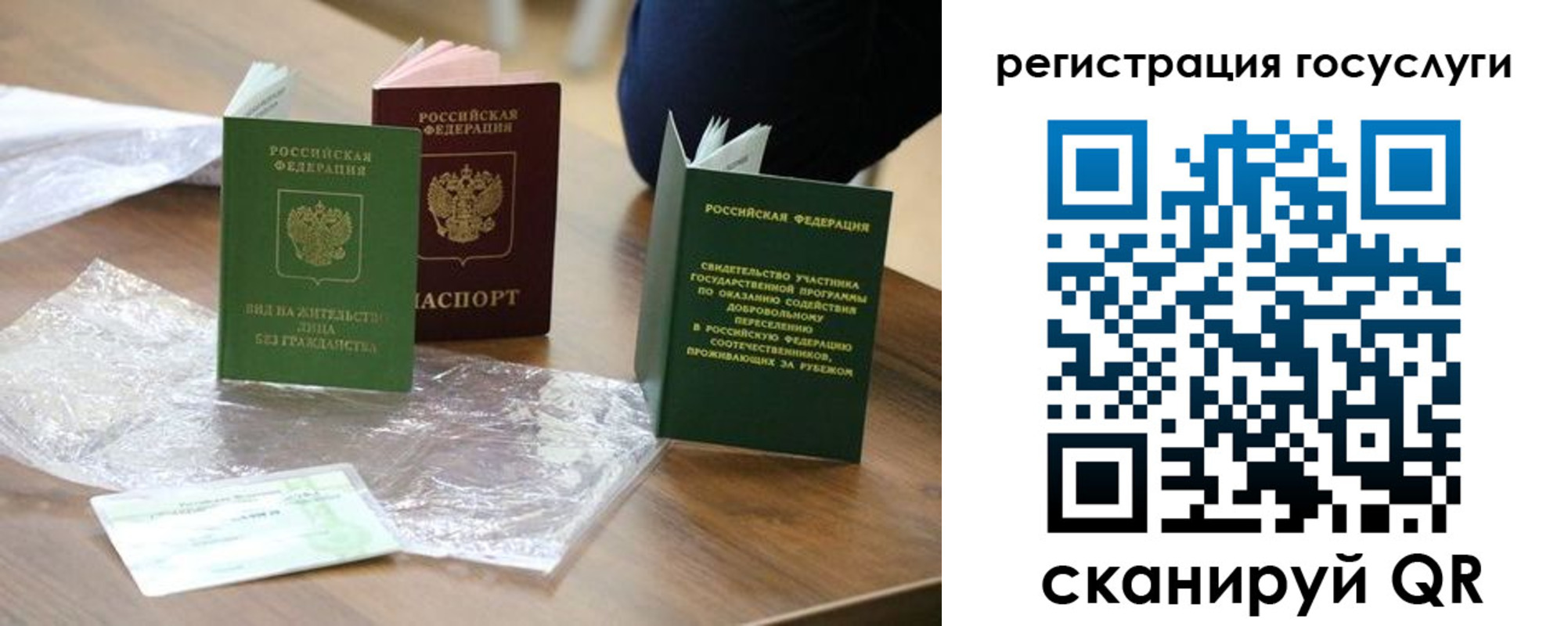 купить прописку в Нерчинске